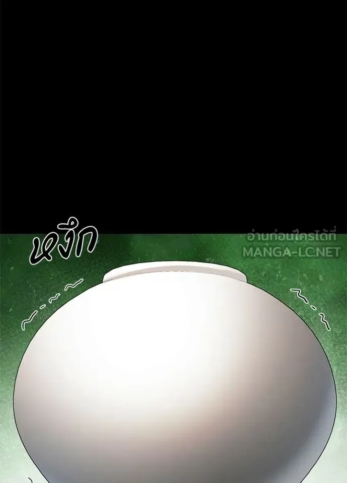 Night of the Ogre คืนแห่งโทแกบี ตอนที่ 100 หน้า 4