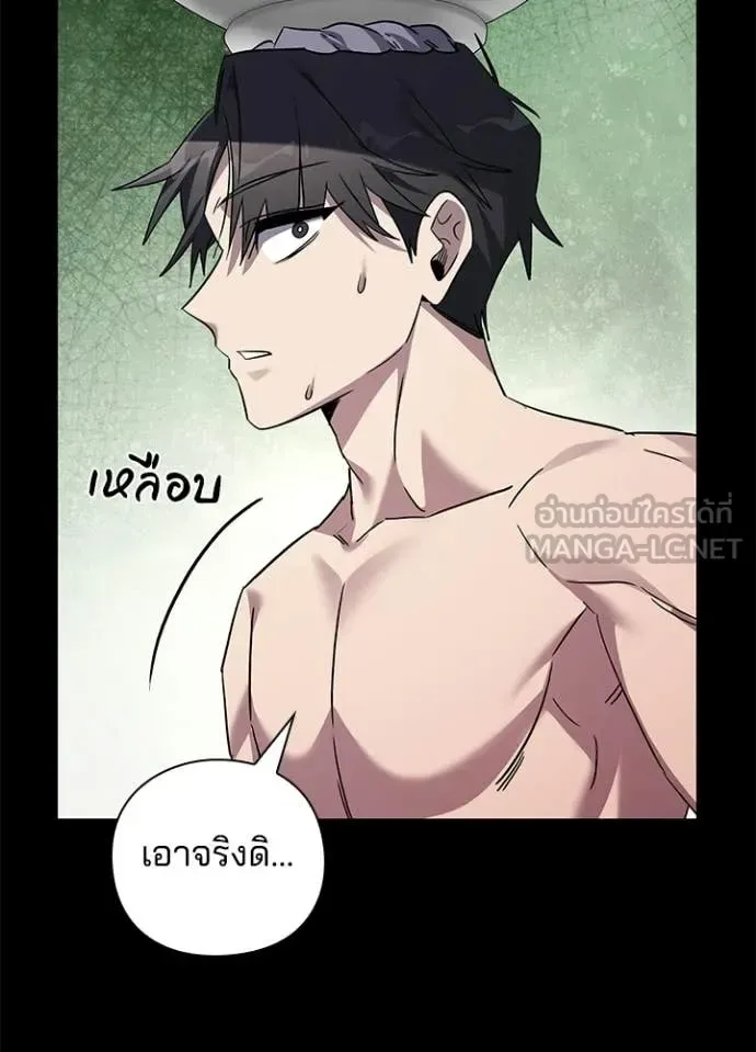Night of the Ogre คืนแห่งโทแกบี ตอนที่ 100 หน้า 54