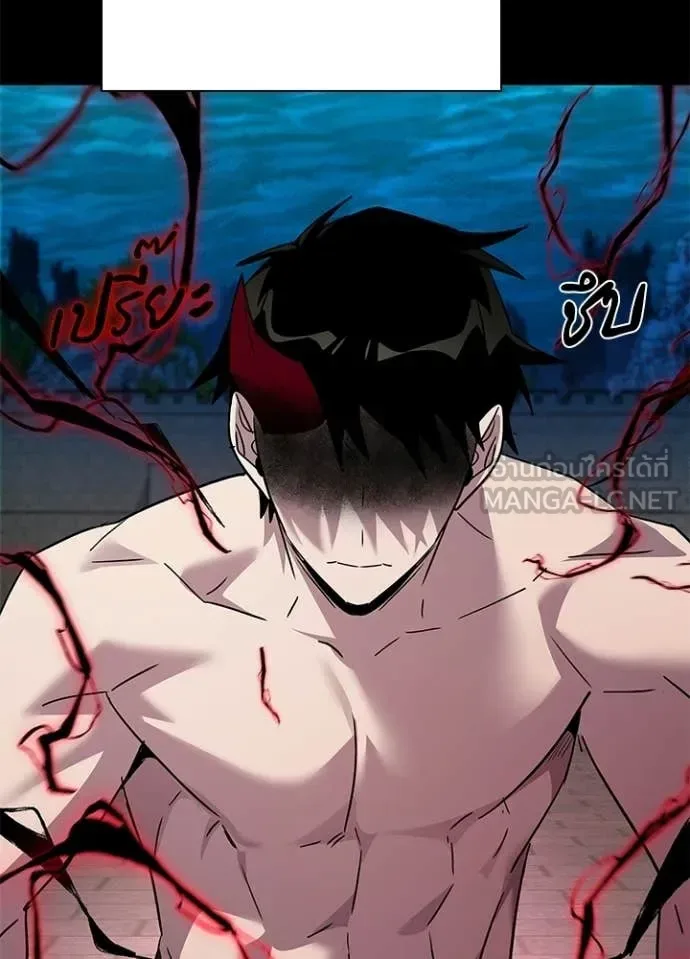 Night of the Ogre คืนแห่งโทแกบี ตอนที่ 101 หน้า 102