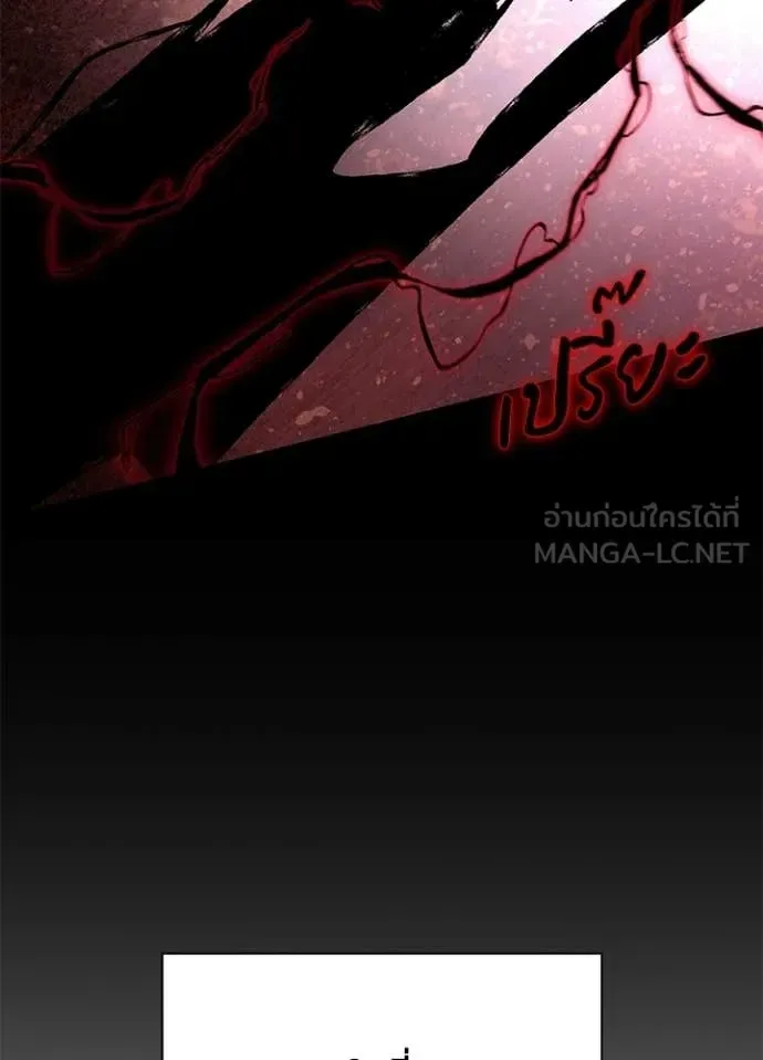 Night of the Ogre คืนแห่งโทแกบี ตอนที่ 101 หน้า 106