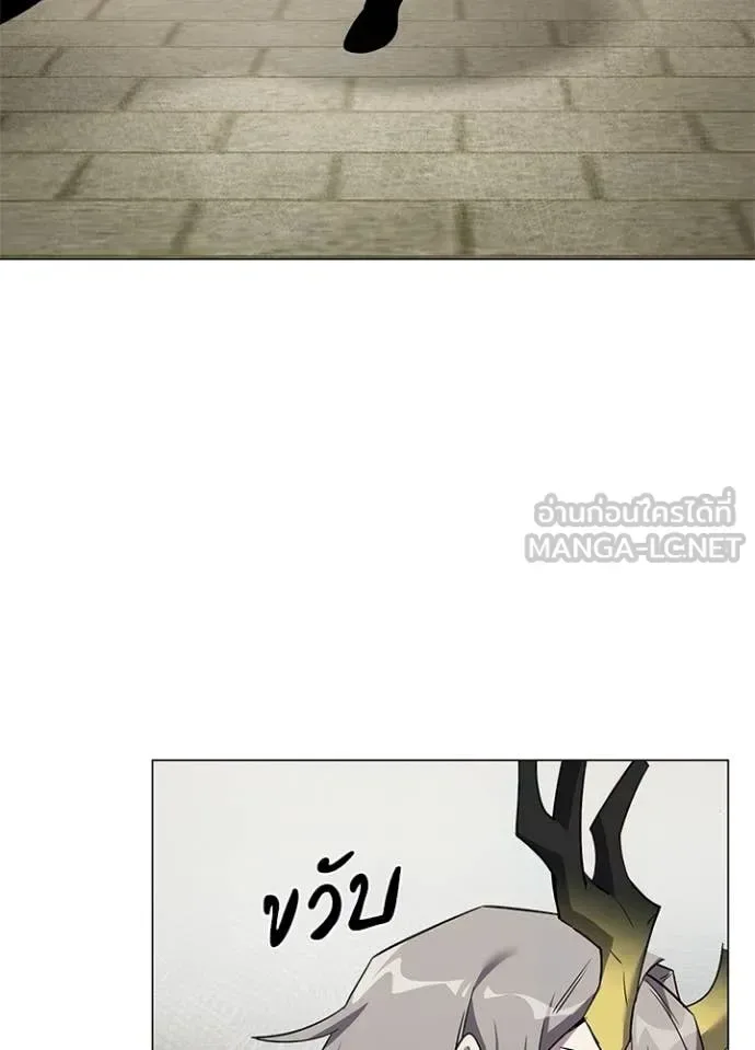 Night of the Ogre คืนแห่งโทแกบี ตอนที่ 101 หน้า 14