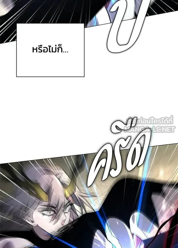 Night of the Ogre คืนแห่งโทแกบี ตอนที่ 101 หน้า 141