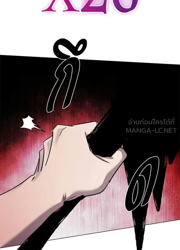 Night of the Ogre คืนแห่งโทแกบี ตอนที่ 101 หน้า 150