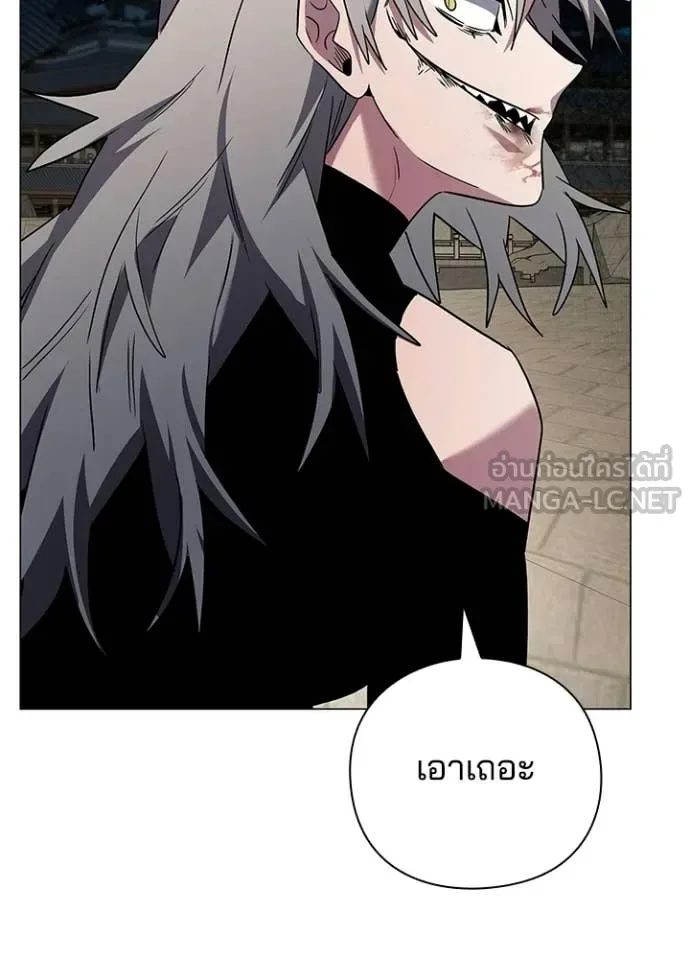 Night of the Ogre คืนแห่งโทแกบี ตอนที่ 101 หน้า 21