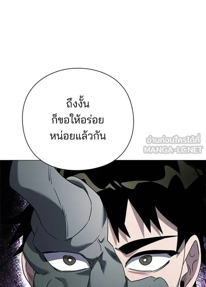 Night of the Ogre คืนแห่งโทแกบี ตอนที่ 101 หน้า 24