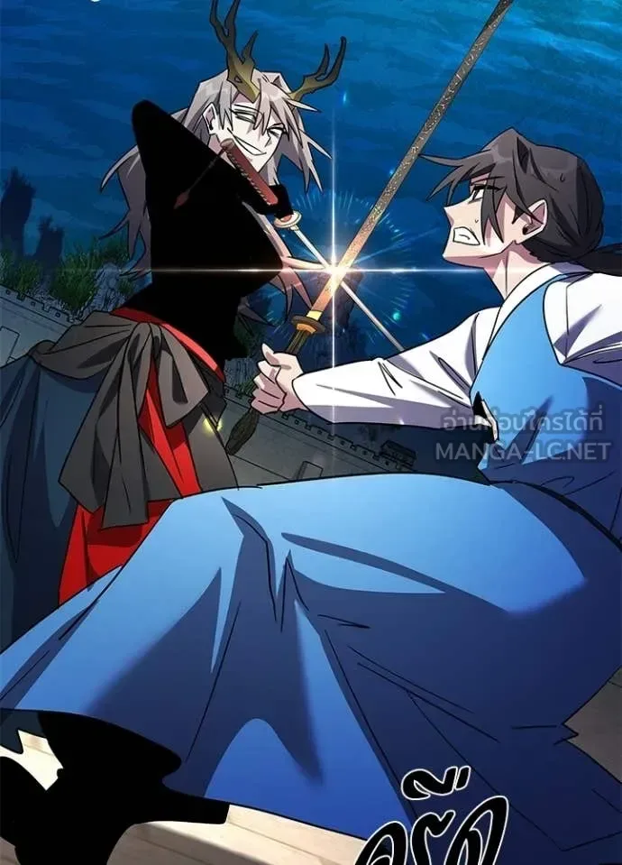 Night of the Ogre คืนแห่งโทแกบี ตอนที่ 101 หน้า 59
