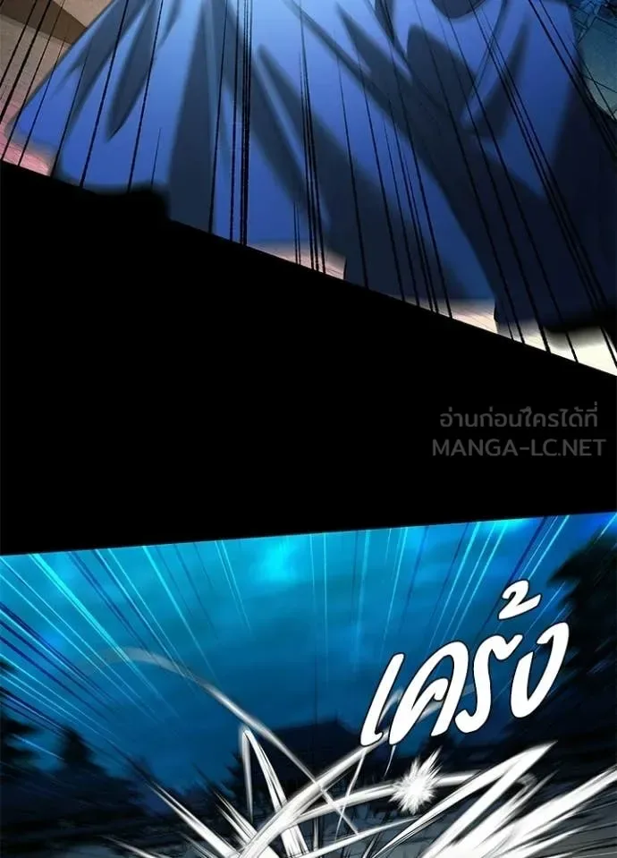 Night of the Ogre คืนแห่งโทแกบี ตอนที่ 101 หน้า 62