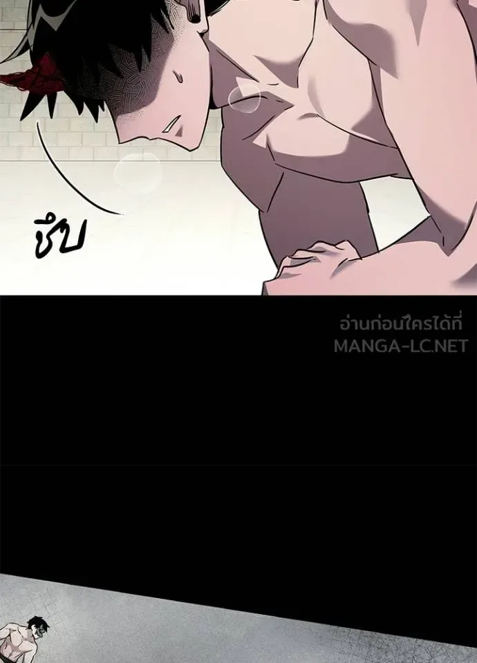 Night of the Ogre คืนแห่งโทแกบี ตอนที่ 101 หน้า 90