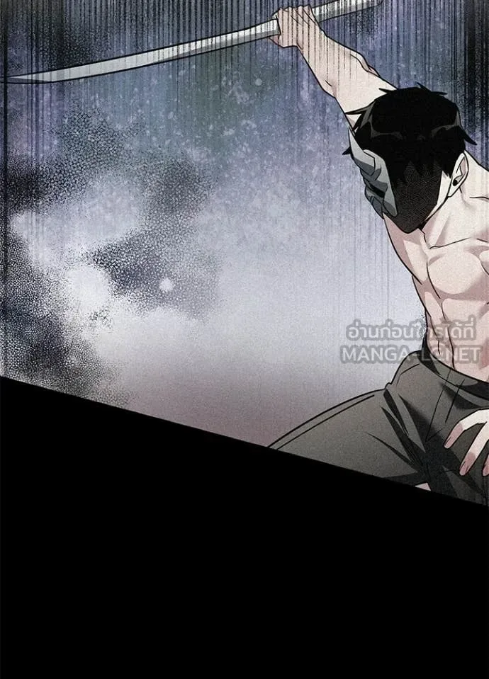 Night of the Ogre คืนแห่งโทแกบี ตอนที่ 101 หน้า 92
