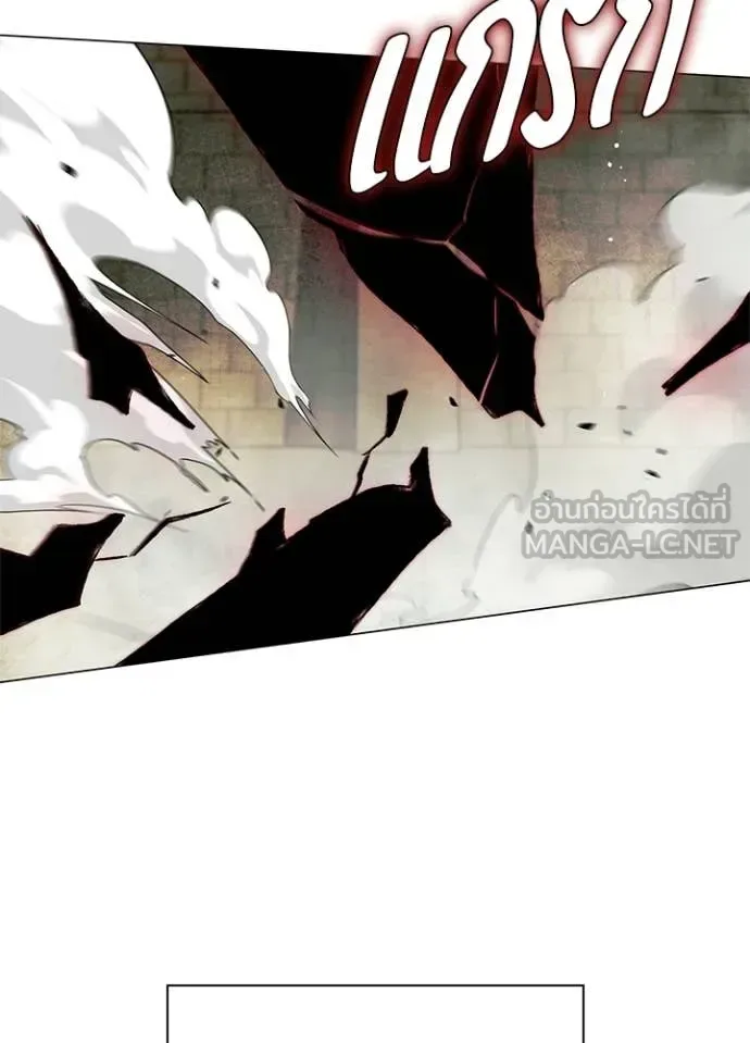 Night of the Ogre คืนแห่งโทแกบี ตอนที่ 102 หน้า 116