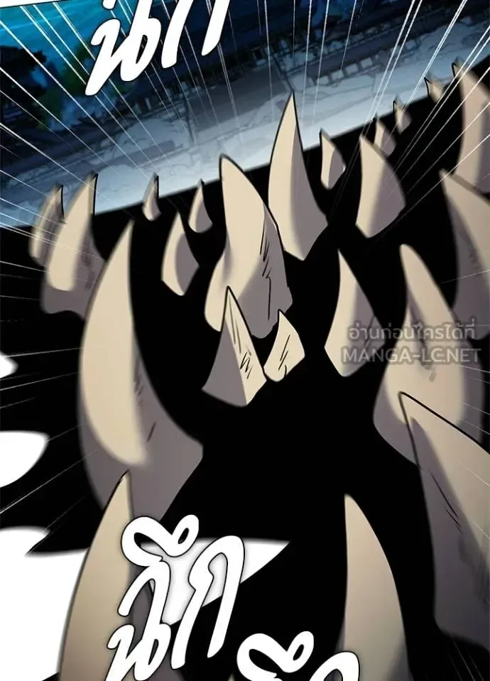 Night of the Ogre คืนแห่งโทแกบี ตอนที่ 102 หน้า 12