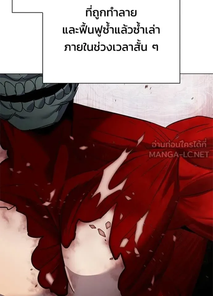 Night of the Ogre คืนแห่งโทแกบี ตอนที่ 102 หน้า 123