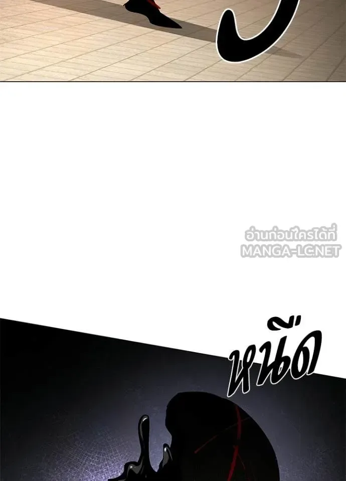 Night of the Ogre คืนแห่งโทแกบี ตอนที่ 102 หน้า 130