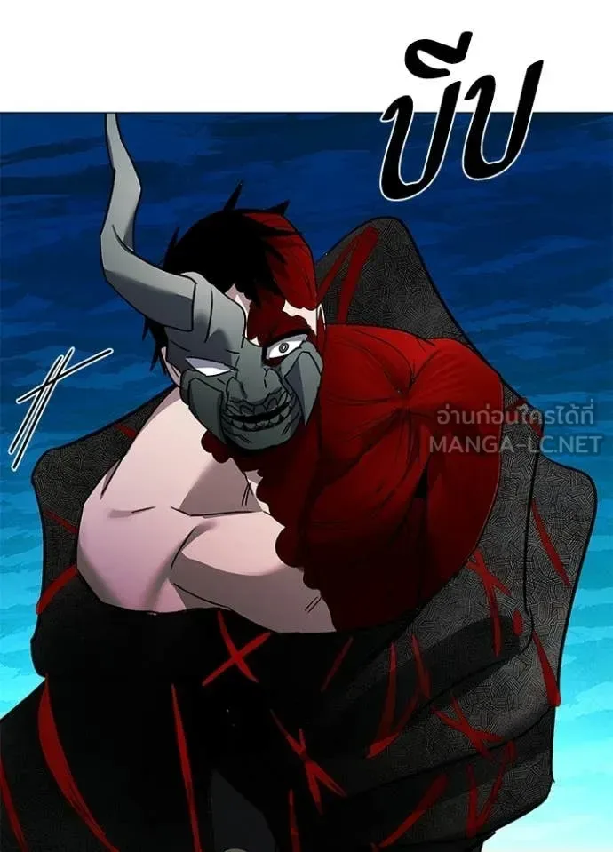 Night of the Ogre คืนแห่งโทแกบี ตอนที่ 102 หน้า 132