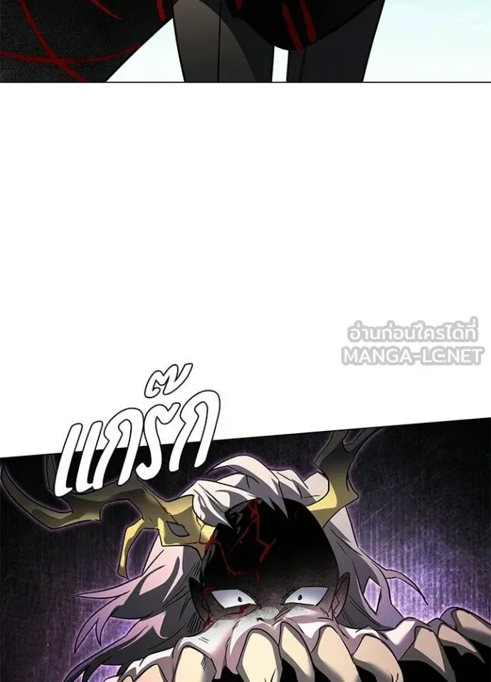 Night of the Ogre คืนแห่งโทแกบี ตอนที่ 102 หน้า 133