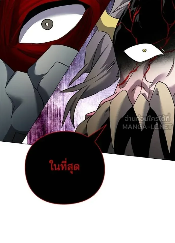 Night of the Ogre คืนแห่งโทแกบี ตอนที่ 102 หน้า 135