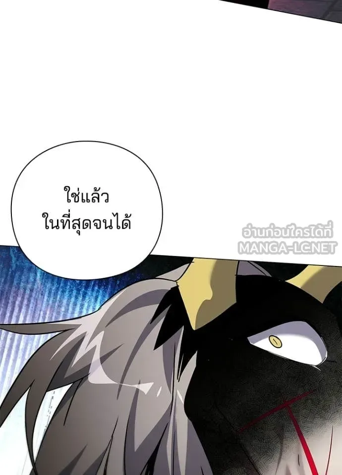 Night of the Ogre คืนแห่งโทแกบี ตอนที่ 102 หน้า 139