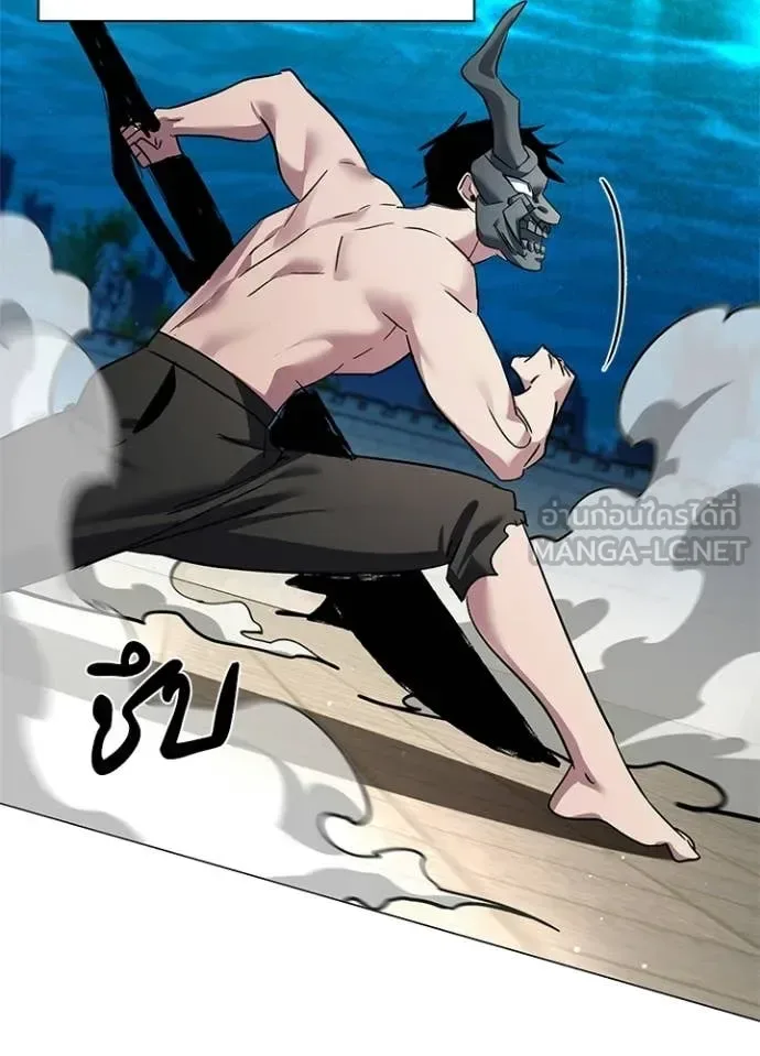 Night of the Ogre คืนแห่งโทแกบี ตอนที่ 102 หน้า 32