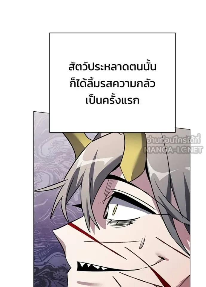 Night of the Ogre คืนแห่งโทแกบี ตอนที่ 102 หน้า 33