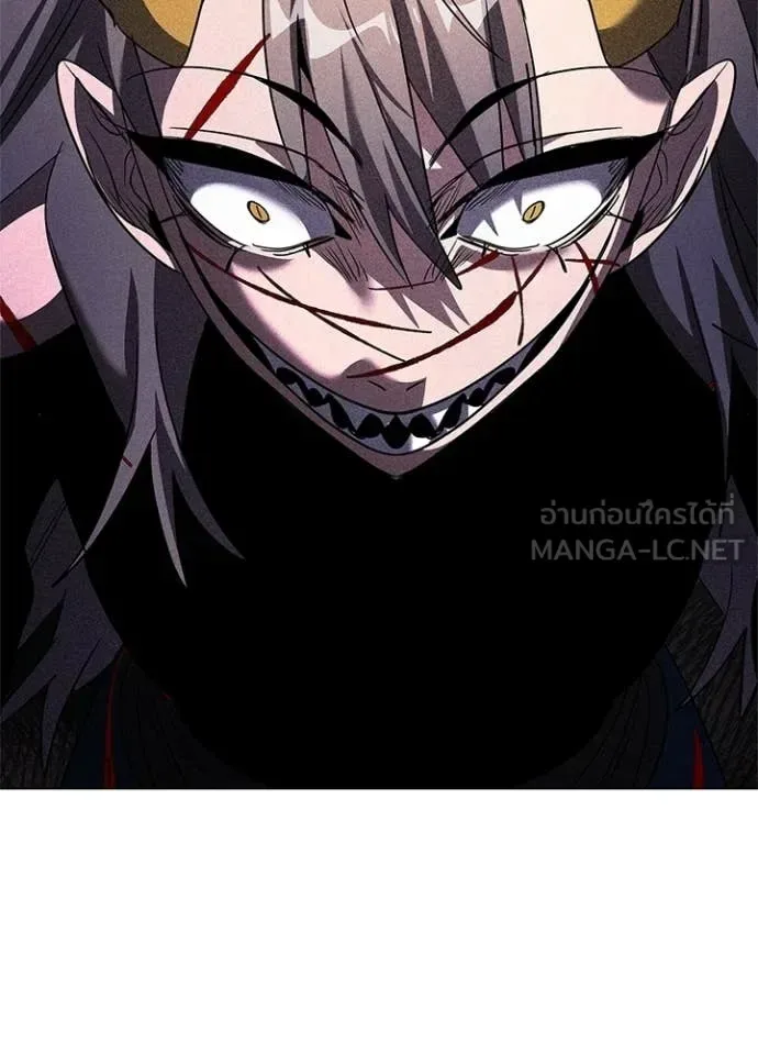 Night of the Ogre คืนแห่งโทแกบี ตอนที่ 102 หน้า 43