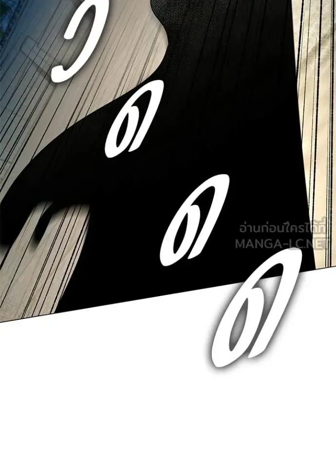Night of the Ogre คืนแห่งโทแกบี ตอนที่ 102 หน้า 47
