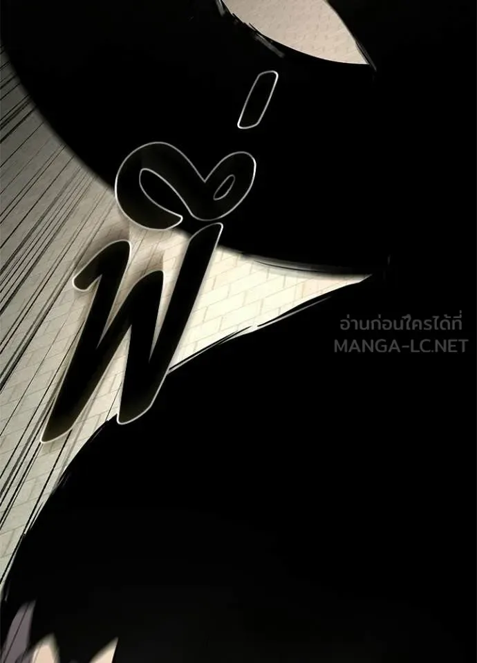 Night of the Ogre คืนแห่งโทแกบี ตอนที่ 102 หน้า 49