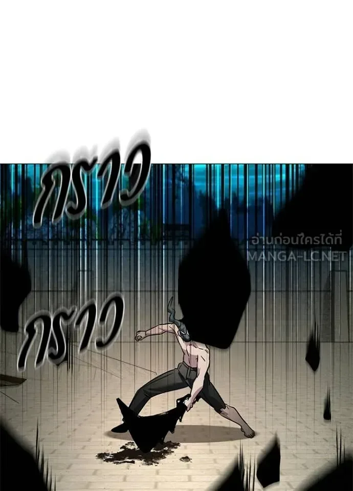 Night of the Ogre คืนแห่งโทแกบี ตอนที่ 102 หน้า 6