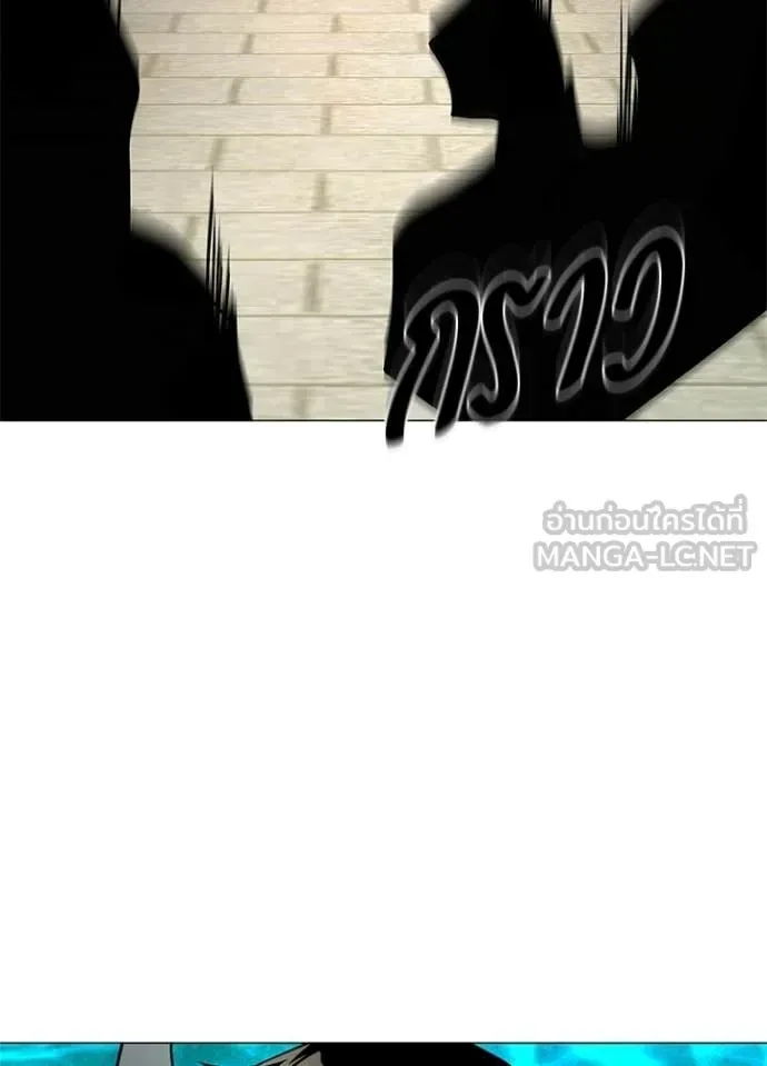 Night of the Ogre คืนแห่งโทแกบี ตอนที่ 102 หน้า 7