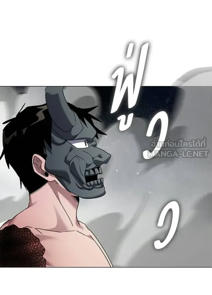 Night of the Ogre คืนแห่งโทแกบี ตอนที่ 102 หน้า 78