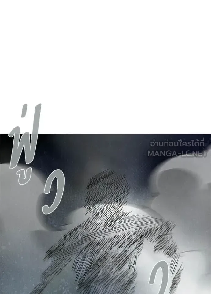 Night of the Ogre คืนแห่งโทแกบี ตอนที่ 102 หน้า 79