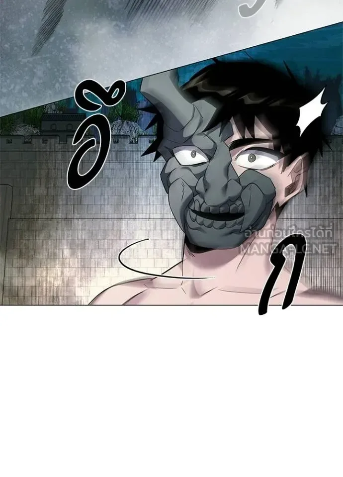 Night of the Ogre คืนแห่งโทแกบี ตอนที่ 102 หน้า 80