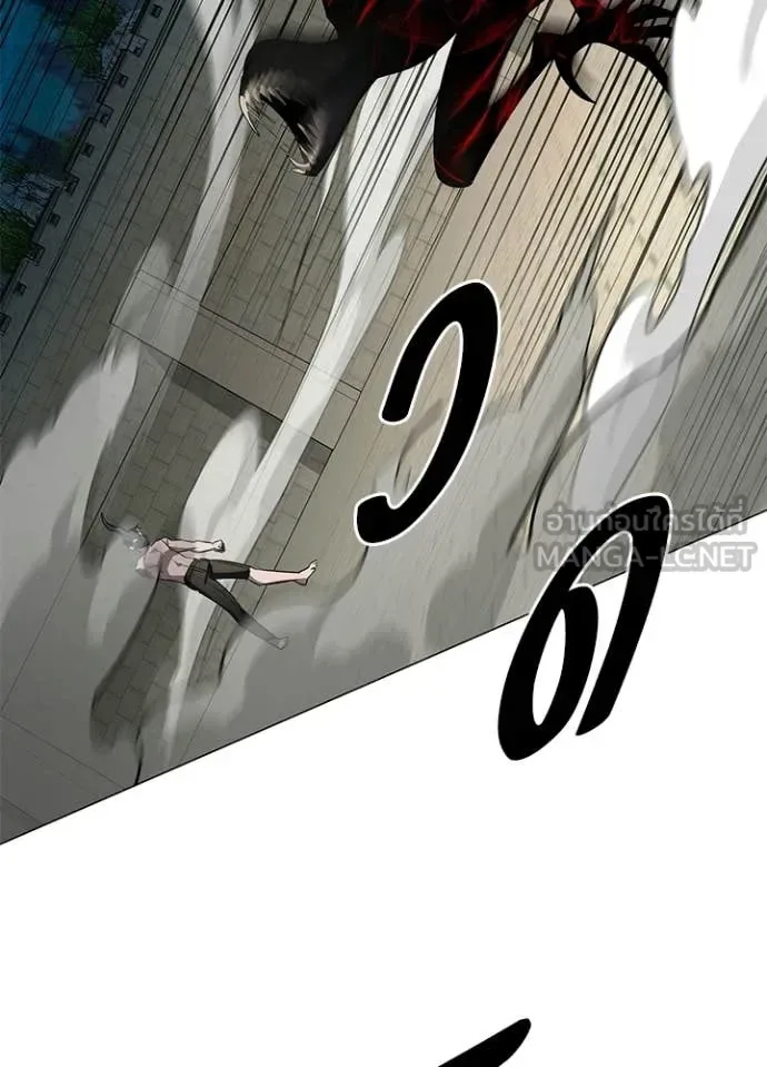 Night of the Ogre คืนแห่งโทแกบี ตอนที่ 102 หน้า 83