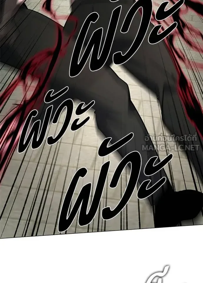 Night of the Ogre คืนแห่งโทแกบี ตอนที่ 102 หน้า 90