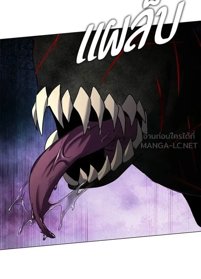Night of the Ogre คืนแห่งโทแกบี ตอนที่ 102 หน้า 91