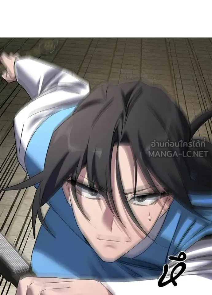 Night of the Ogre คืนแห่งโทแกบี ตอนที่ 103 หน้า 127