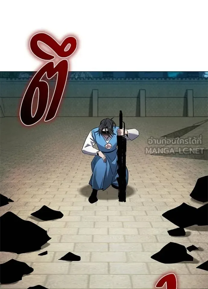 Night of the Ogre คืนแห่งโทแกบี ตอนที่ 103 หน้า 13
