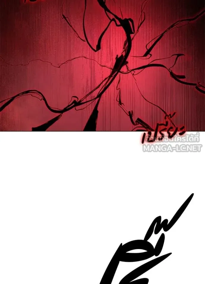 Night of the Ogre คืนแห่งโทแกบี ตอนที่ 103 หน้า 131