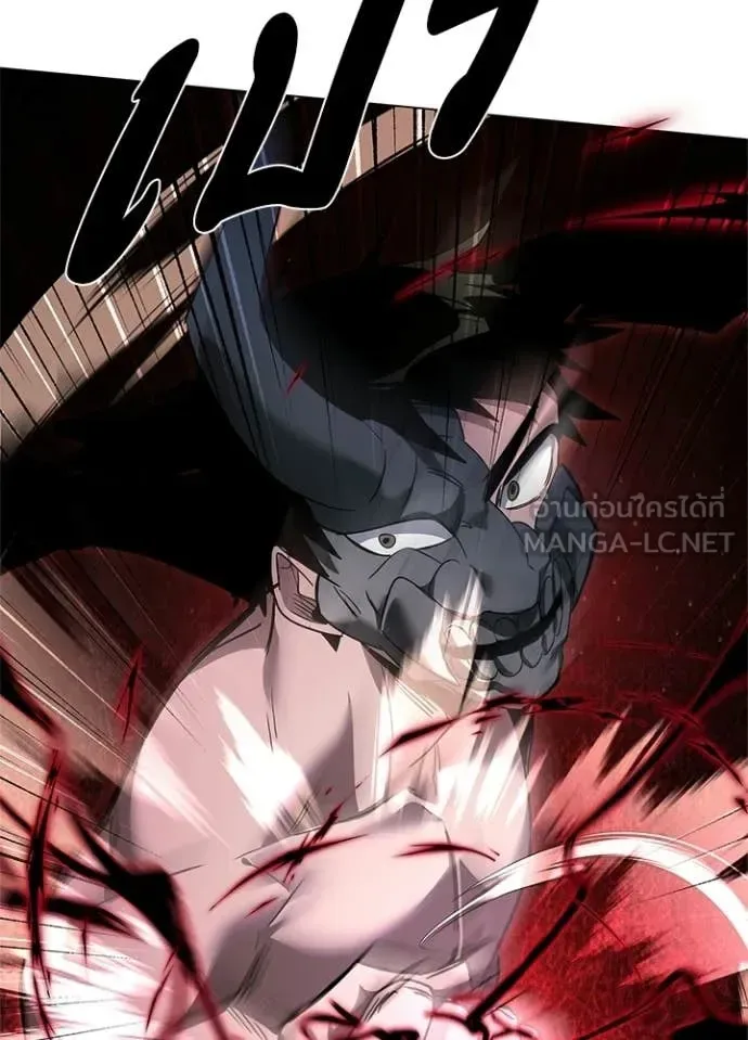 Night of the Ogre คืนแห่งโทแกบี ตอนที่ 103 หน้า 132