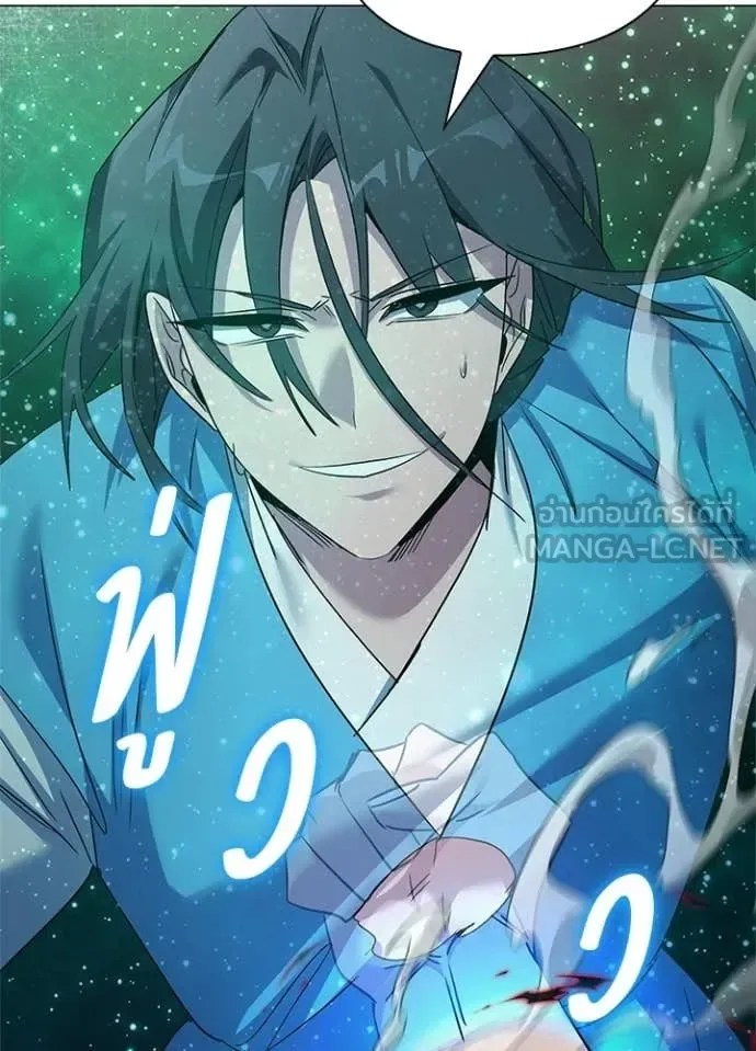 Night of the Ogre คืนแห่งโทแกบี ตอนที่ 103 หน้า 136