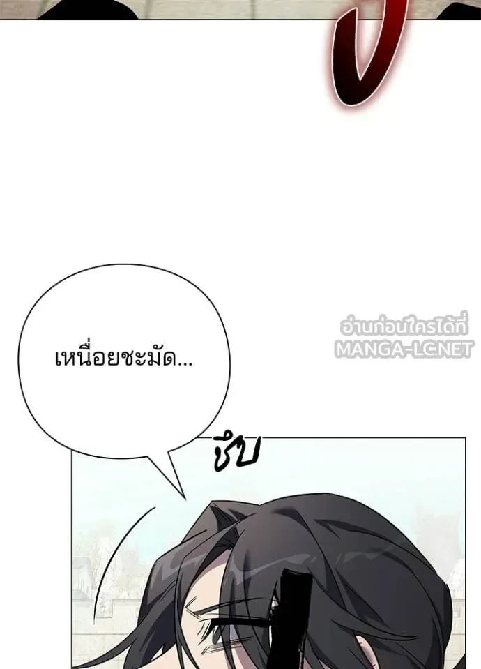 Night of the Ogre คืนแห่งโทแกบี ตอนที่ 103 หน้า 14
