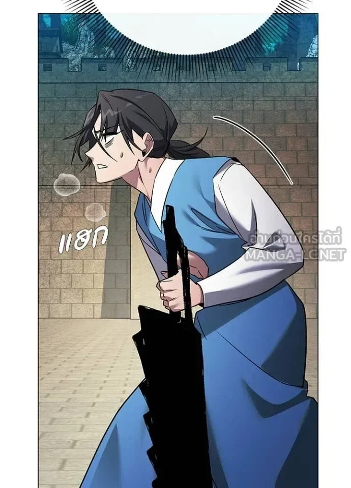 Night of the Ogre คืนแห่งโทแกบี ตอนที่ 103 หน้า 18