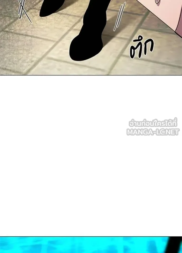 Night of the Ogre คืนแห่งโทแกบี ตอนที่ 103 หน้า 20
