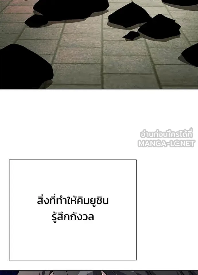 Night of the Ogre คืนแห่งโทแกบี ตอนที่ 103 หน้า 27