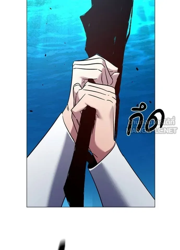 Night of the Ogre คืนแห่งโทแกบี ตอนที่ 103 หน้า 3