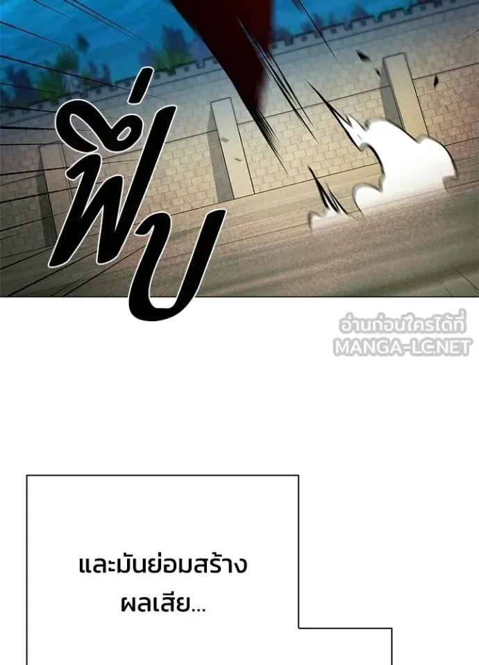 Night of the Ogre คืนแห่งโทแกบี ตอนที่ 103 หน้า 31