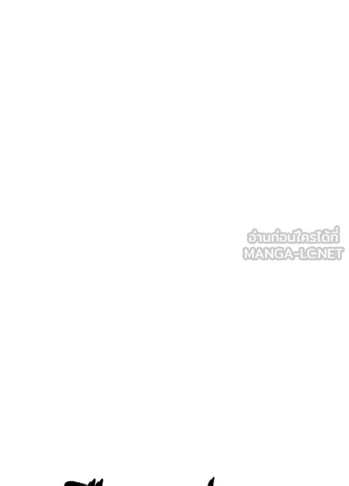 Night of the Ogre คืนแห่งโทแกบี ตอนที่ 103 หน้า 44