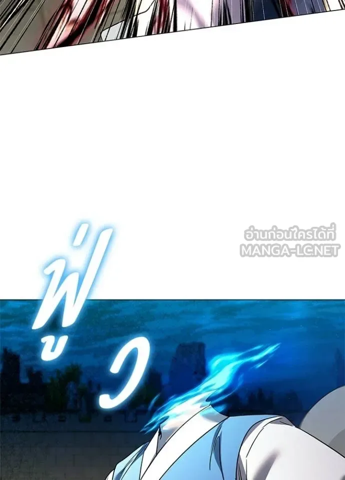 Night of the Ogre คืนแห่งโทแกบี ตอนที่ 103 หน้า 52