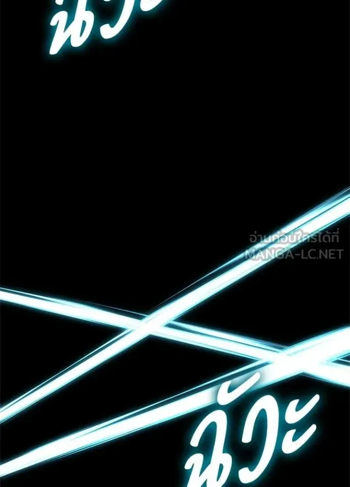 Night of the Ogre คืนแห่งโทแกบี ตอนที่ 103 หน้า 6