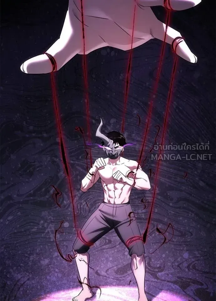 Night of the Ogre คืนแห่งโทแกบี ตอนที่ 103 หน้า 61