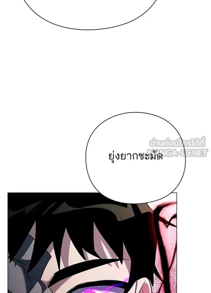 Night of the Ogre คืนแห่งโทแกบี ตอนที่ 103 หน้า 65